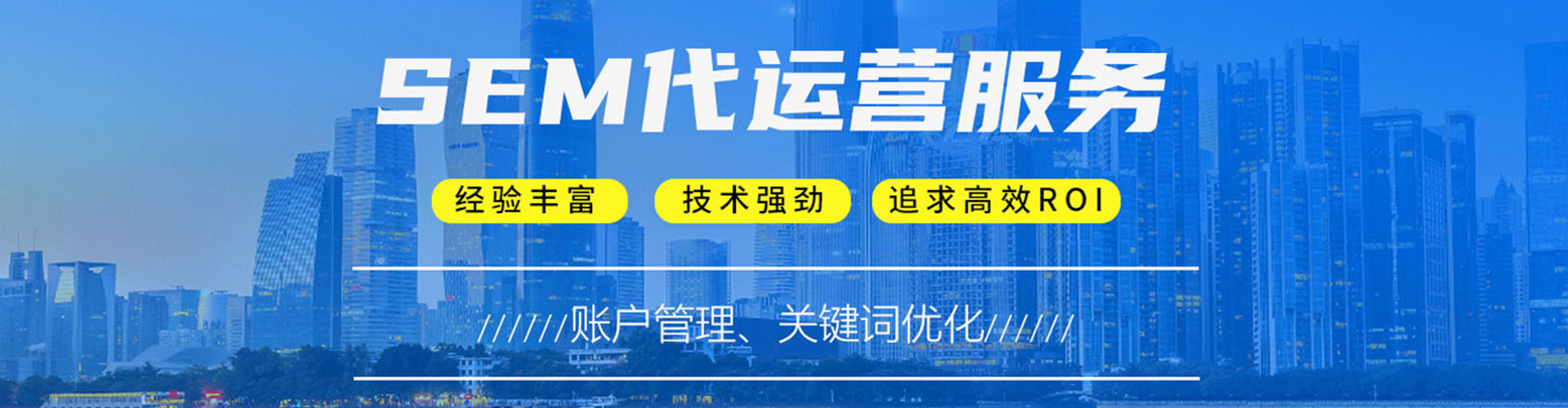 阆中信息流投放